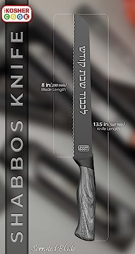The Kosher Cook Premium Stainless Steel Challah Bread Knife